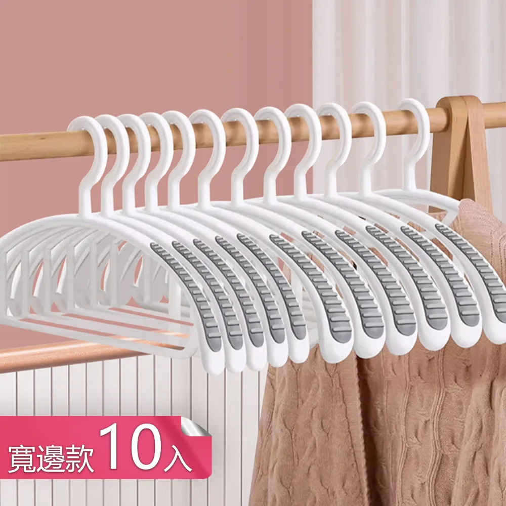 【荷生活】乾濕兩用不鏽鋼高承重晾曬衣架 加粗實心堅固耐用不易掉曬衣架-加粗款小號20入 歷史價格詳細信息