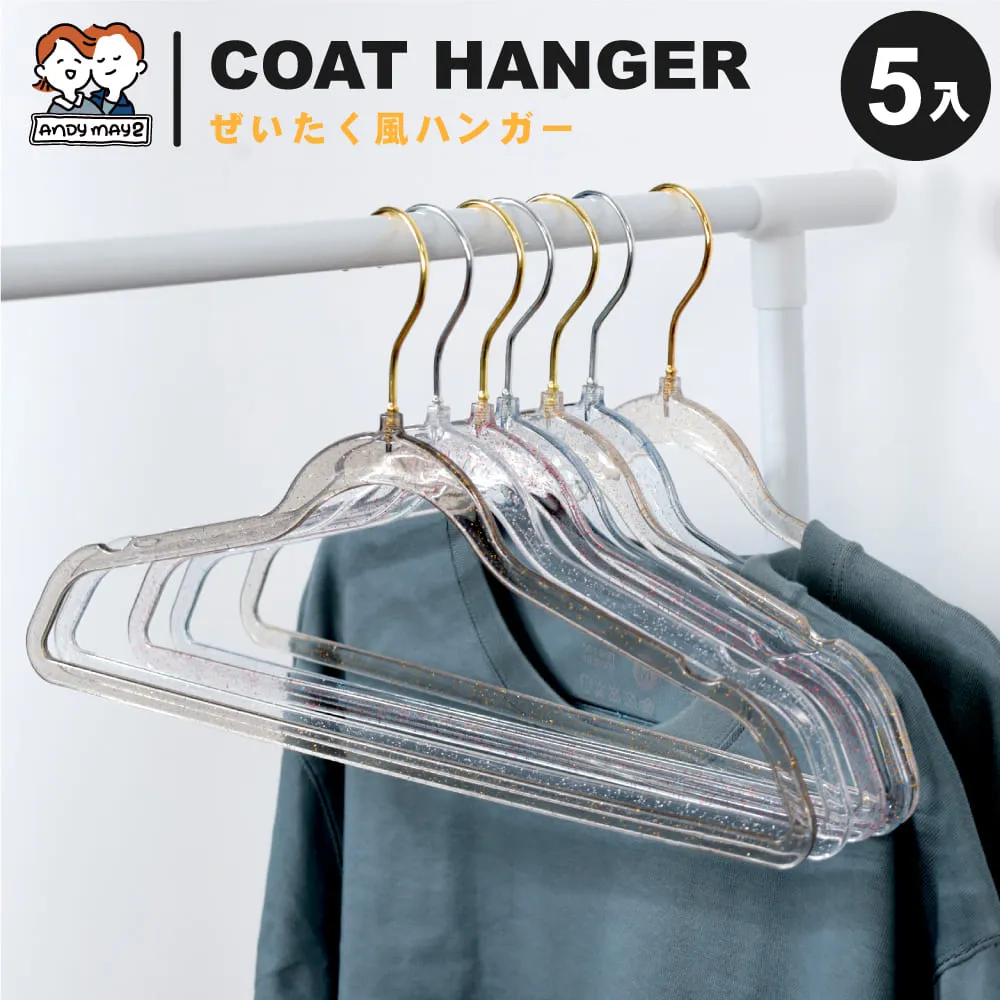 ANDYMAY2  法國奢華風水晶衣架 曬衣架(40入) 歷史價格詳細信息