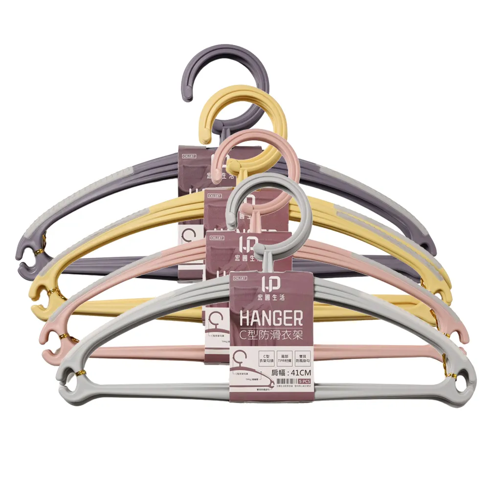 防滑凹型衣架(40cm)10入【小北百貨】 歷史價格詳細信息