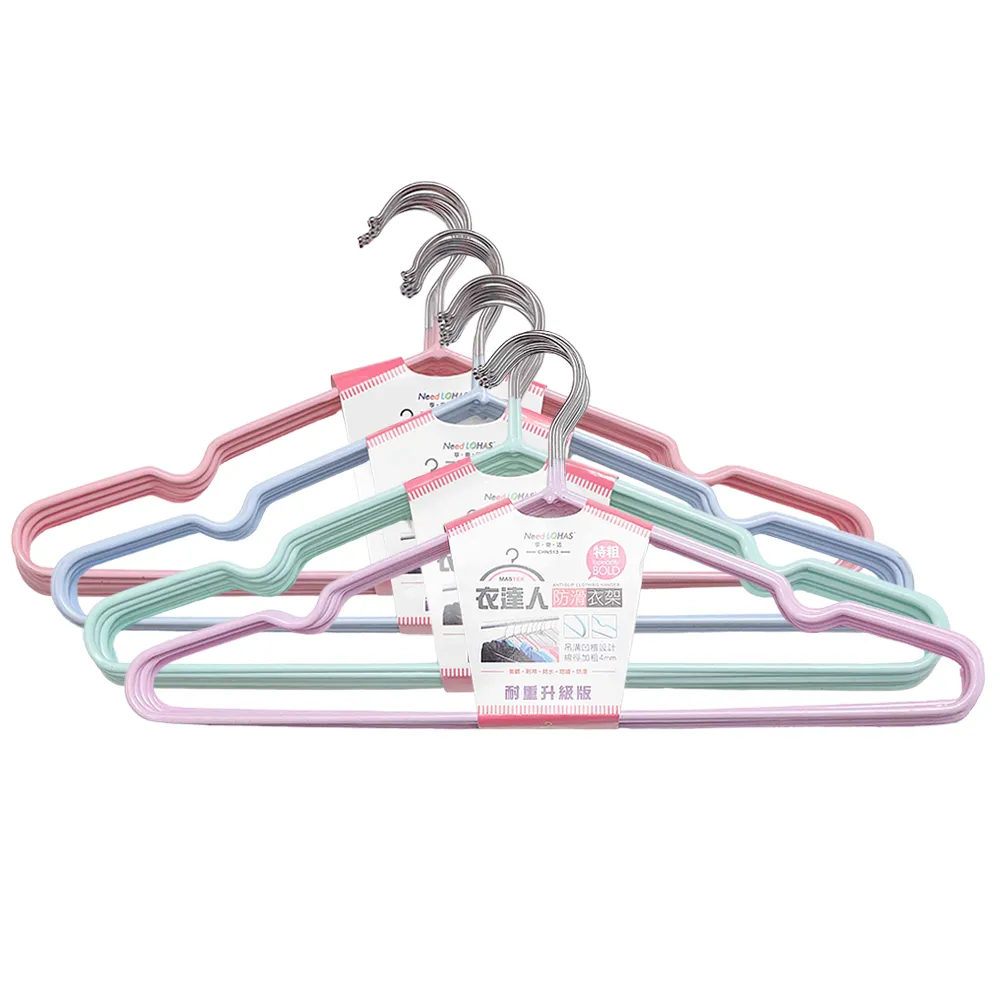 (衣達人) 360度旋轉無痕多彩衣架(24入) 歷史價格詳細信息