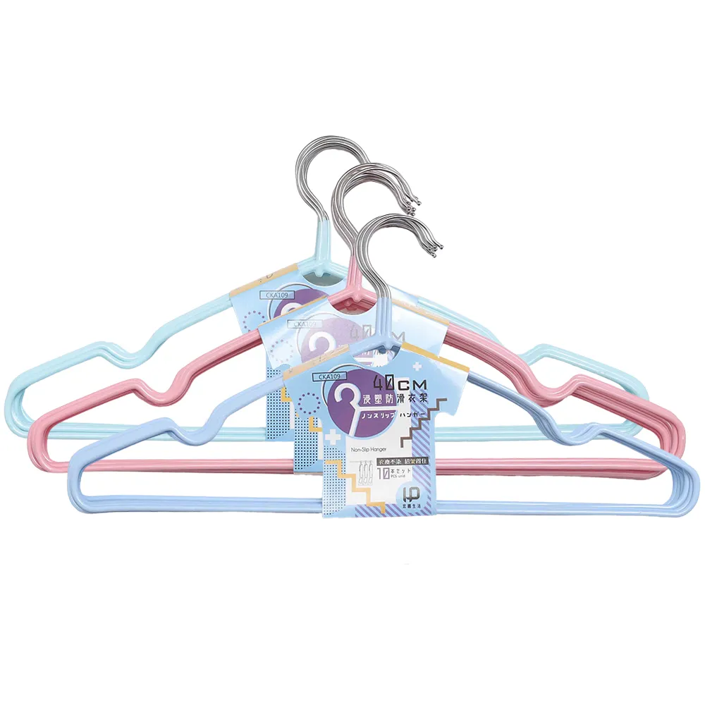 40cm浸塑防滑衣架/曬衣架/晾衣架-10入組(3色可選) 歷史價格詳細信息