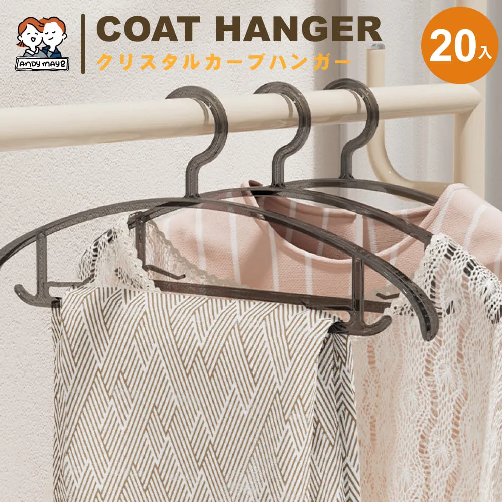 ANDYMAY2  20入_水晶弧型衣架 (吊掛衣架 曬衣架 無痕衣架) 歷史價格詳細信息