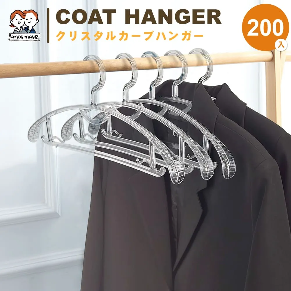 ANDYMAY2 無印款鋁合金衣架(10支) 歷史價格詳細信息