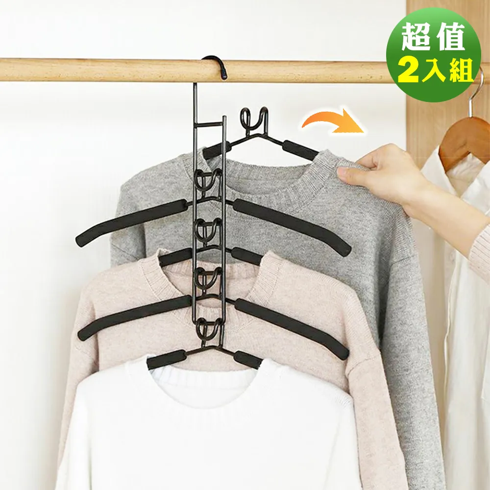 省空間可拆卸5層掛衣架 歷史價格詳細信息