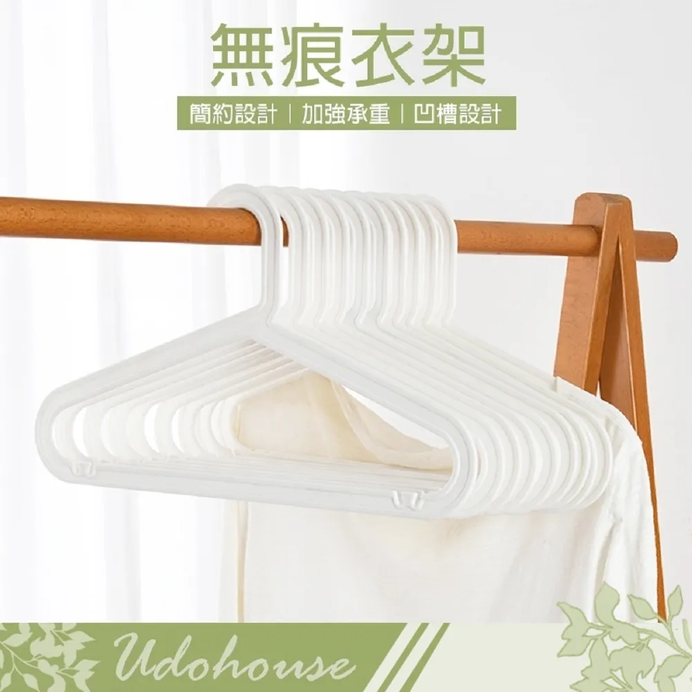 【Kyhome】10入組 可伸縮兒童晾曬衣架 可疊加兒童衣架(掛衣架 吊衣架 衣帽架) 歷史價格詳細信息