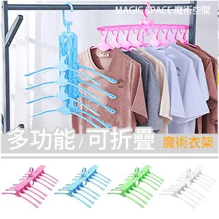 摺疊晾衣架壁掛免打孔化妝室陽臺曬衣服室內晾衣桿浴室隱形掛衣架 歷史價格詳細信息