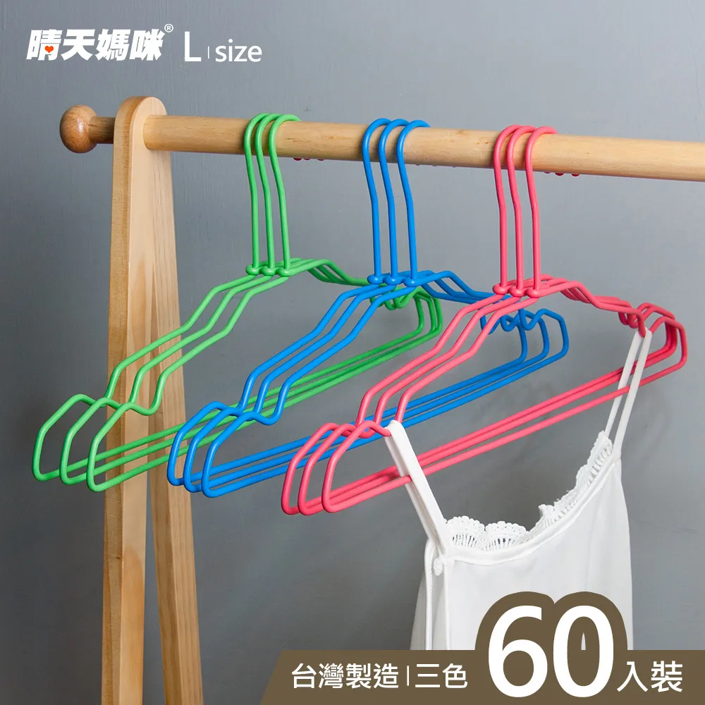【晴天媽咪】60入-嬌縉乾濕兩用５ｍｍ防滑衣架 歷史價格詳細信息