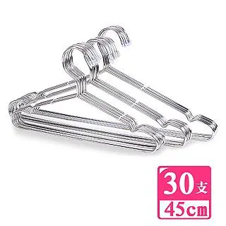 不銹鋼實心晾衣架45CM30入 歷史價格詳細信息