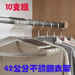 MY COLOR 衣架 10支 曬衣架 防滑衣架 10支 掛衣服 晾衣架 蝴蝶結 兒童衣架【R076】 歷史價格詳細信息