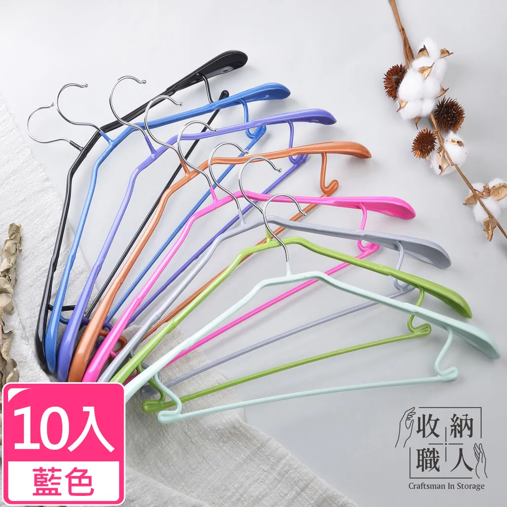 【收納職人】寬肩無痕乾濕兩用多功能衣架45cm_10入_九色任選(曬衣架 衣架 吊衣架 掛衣架) 歷史價格詳細信息