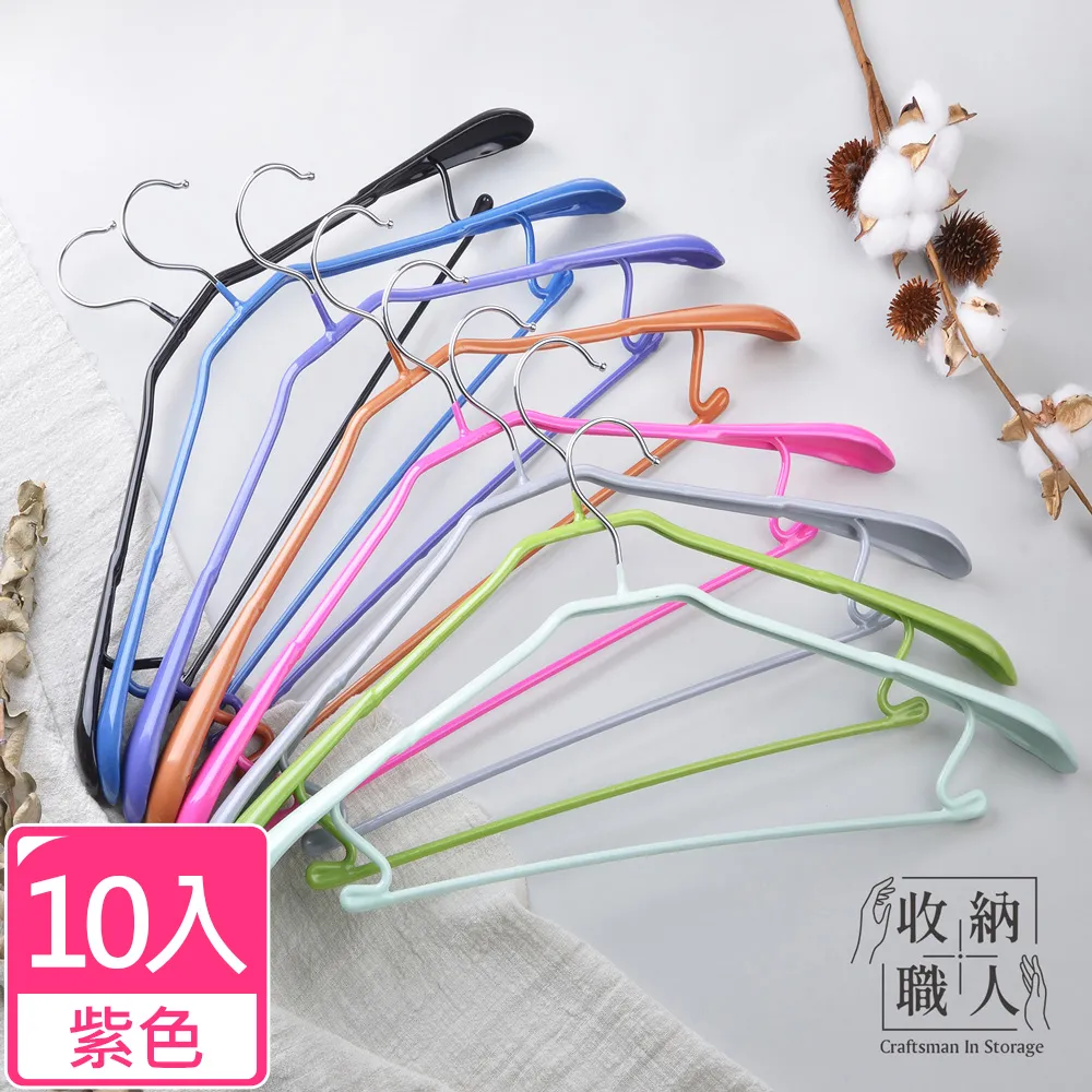 【收納職人】寬肩無痕乾濕兩用多功能衣架45cm_10入_九色任選(曬衣架 衣架 吊衣架 掛衣架) 歷史價格詳細信息