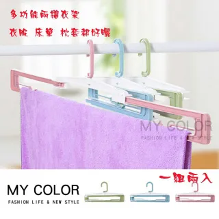 MY COLOR 衣架 10支 曬衣架 防滑衣架 10支 掛衣服 晾衣架 蝴蝶結 兒童衣架【R076】 歷史價格詳細信息