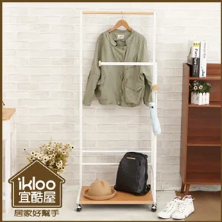 【ikloo】日系時尚雙桿衣架(白) 歷史價格詳細信息