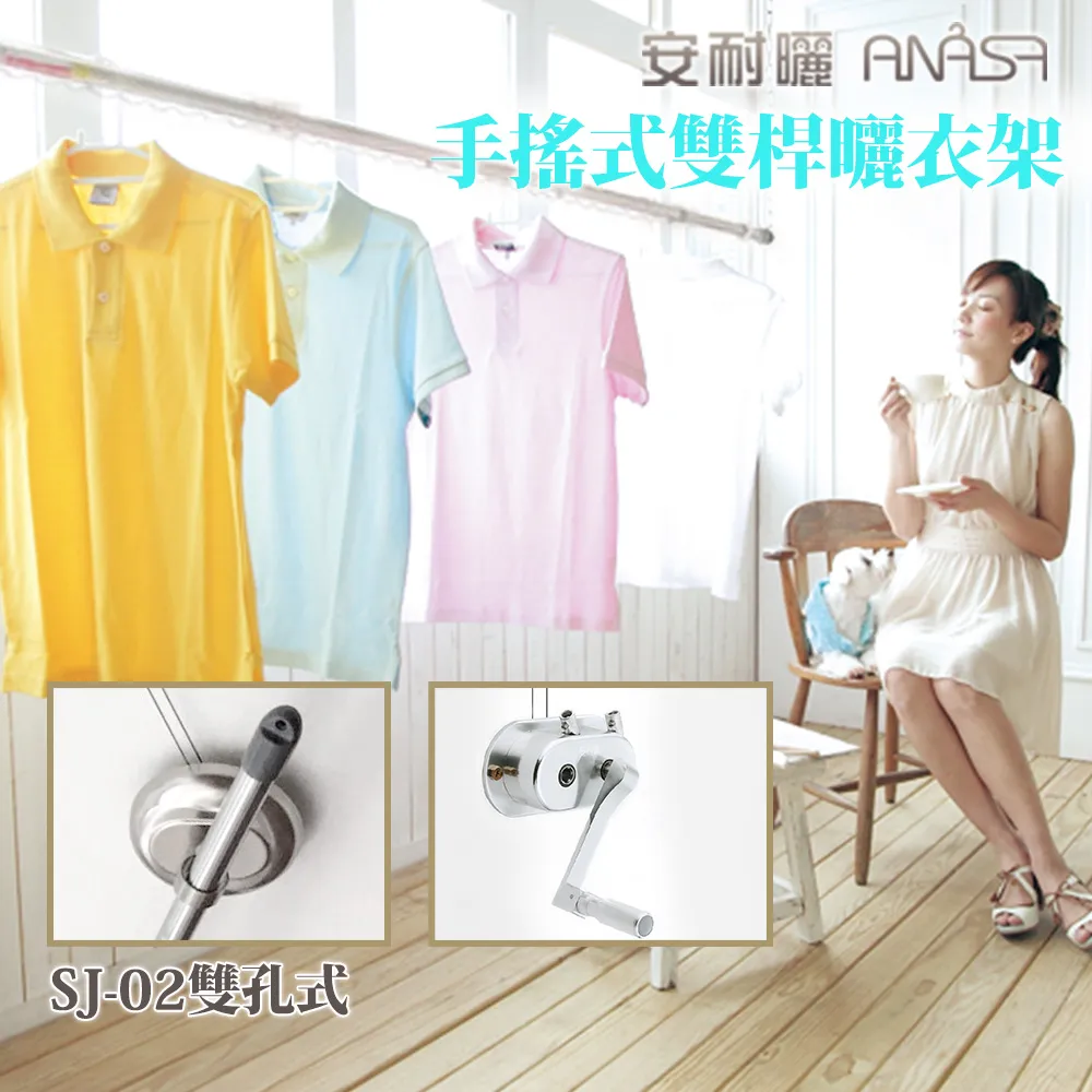 SJ手搖式到府維修_安耐曬 歷史價格詳細信息