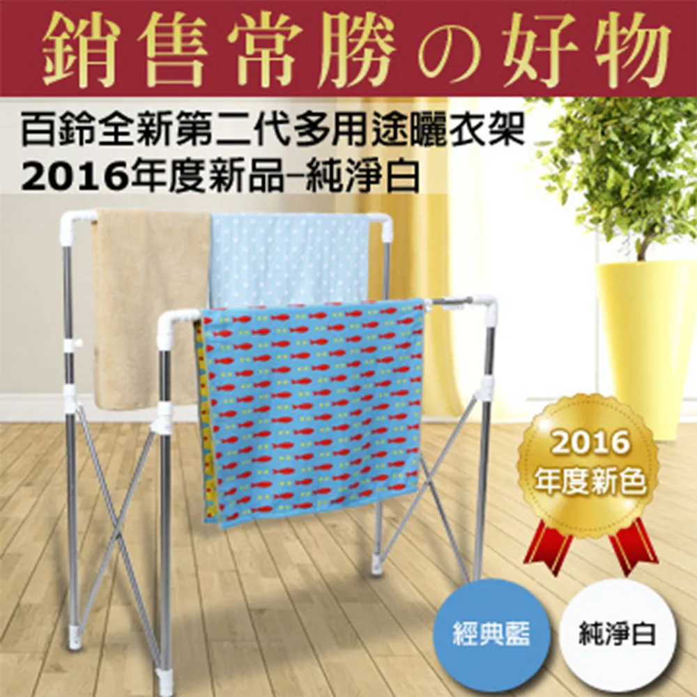 【百鈴】卡豪收靈活可移動中心支柱置物架(三+四層) 歷史價格詳細信息