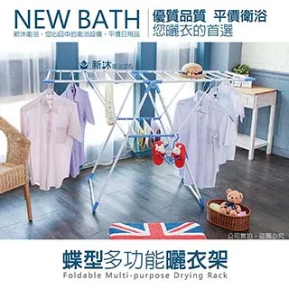 【新沐衛浴】大型不鏽鋼曬衣桿支架(3米不鏽鋼伸縮曬衣桿+Y型曬衣架*2) 歷史價格詳細信息