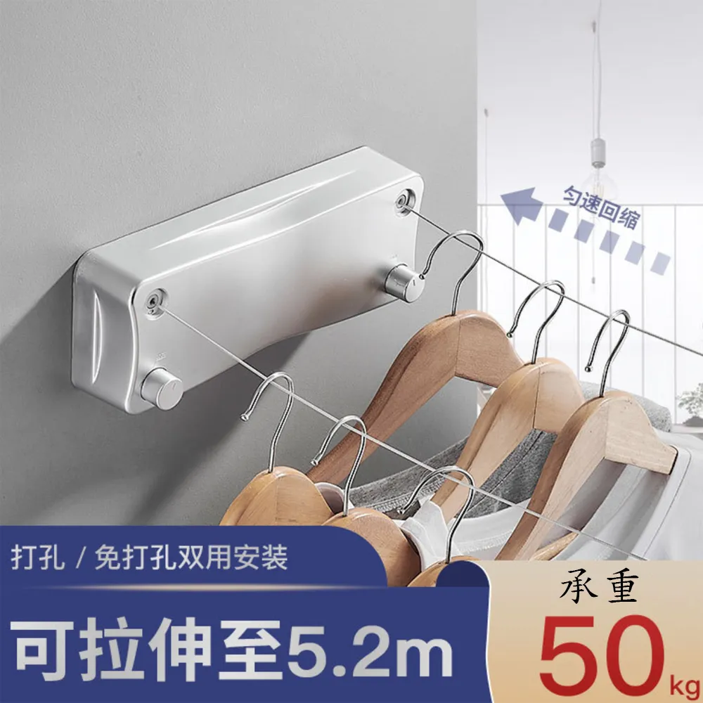 隱形晾衣繩免打孔家用陽臺壁掛式晾曬神器多功能室內可伸縮曬衣繩 歷史價格詳細信息