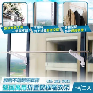 家適帝JUSTY 省空間可疊加延伸組合鞋架2組(收納12雙鞋) 免運費 現貨 廠商直送 歷史價格詳細信息