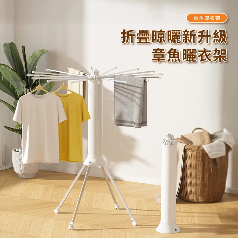 家居收納 折疊衣架旅游便攜式多功能晾衣架家用學生宿舍收納神器旅行掛衣撐 歷史價格詳細信息