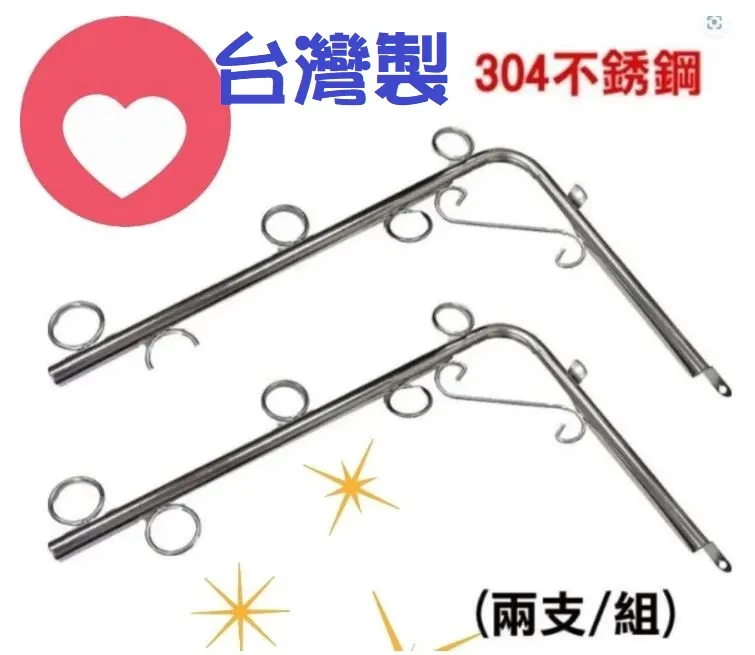 304不鏽鋼衣架-45cm(5入組) 歷史價格詳細信息