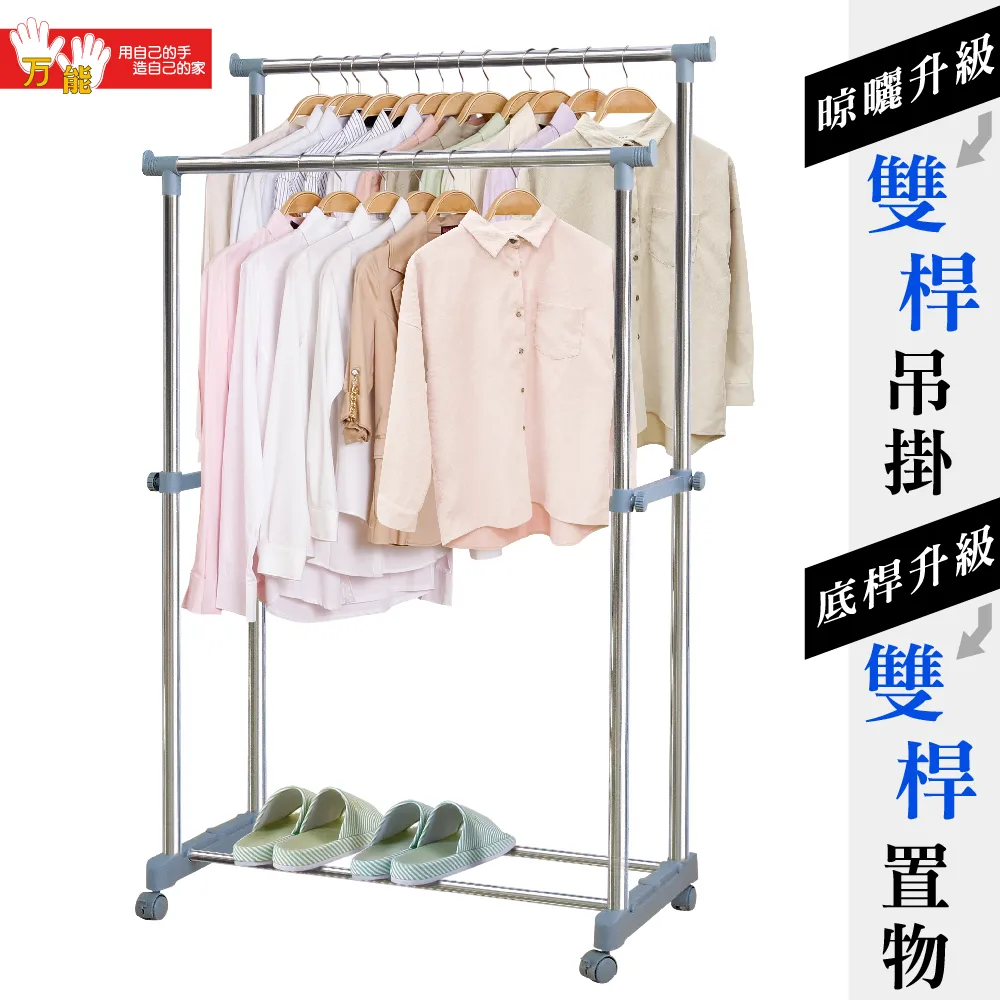 雙手萬能不鏽鋼雙翼蝶型曬衣架 歷史價格詳細信息