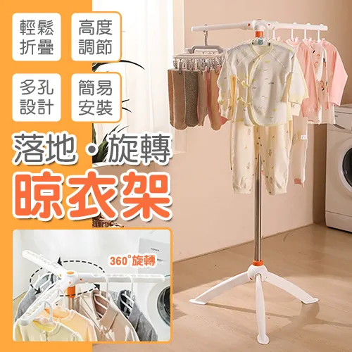 折疊落地晾衣架傢用戶外陽臺掛衣架室內外曬衣架簡易伸縮式晾衣桿 歷史價格詳細信息