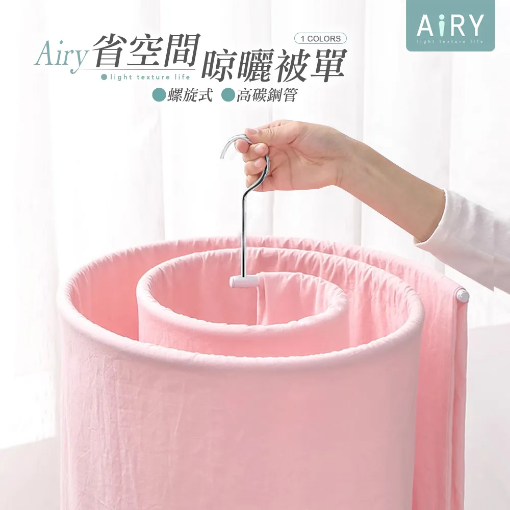 【AIRY】單格餐盤瀝水架-小號 歷史價格詳細信息