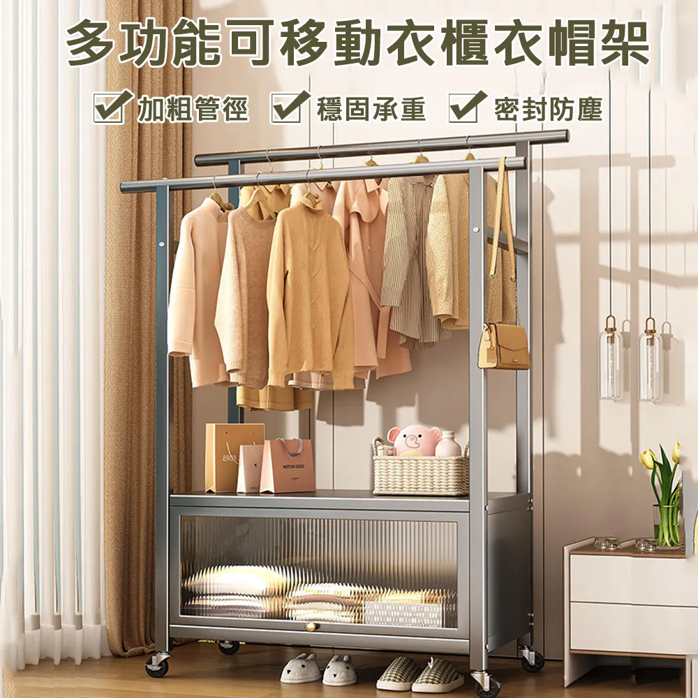 簡易晾衣架落地臥室可移動家用晾衣桿陽臺掛衣服架子室內曬衣帽架 歷史價格詳細信息