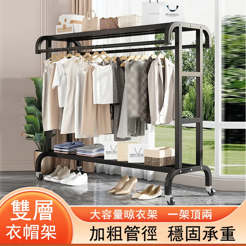 加厚收納掛衣架 掛衣架 U型帶籃衣架白色包邊衣架 衣架 落地衣帽架 組合式衣架 帶輪衣架 78*40*168cm 歷史價格詳細信息