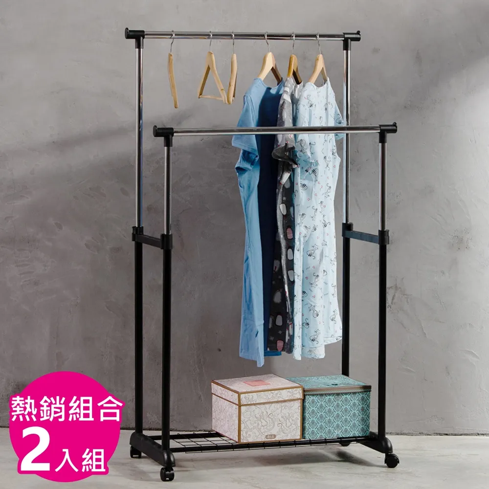 MIT 馬卡龍雙桿附置物底網雙桿伸縮曬衣架/曬衣桿(台灣製 外銷好品質) 歷史價格詳細信息