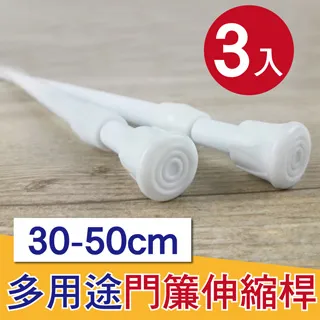 伸縮彈簧式3米 3.5MM公對母延長線 耳機延長線 3.5mm公對母音頻線 歷史價格詳細信息
