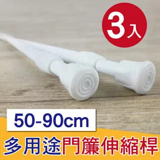 伸縮彈簧式3米 3.5MM公對母延長線 耳機延長線 3.5mm公對母音頻線 歷史價格詳細信息