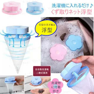【kiret】通用手機線頭保護套USB充電線 IPhone傳輸線-超值12入(充電線 耳機線 保護套) 歷史價格詳細信息