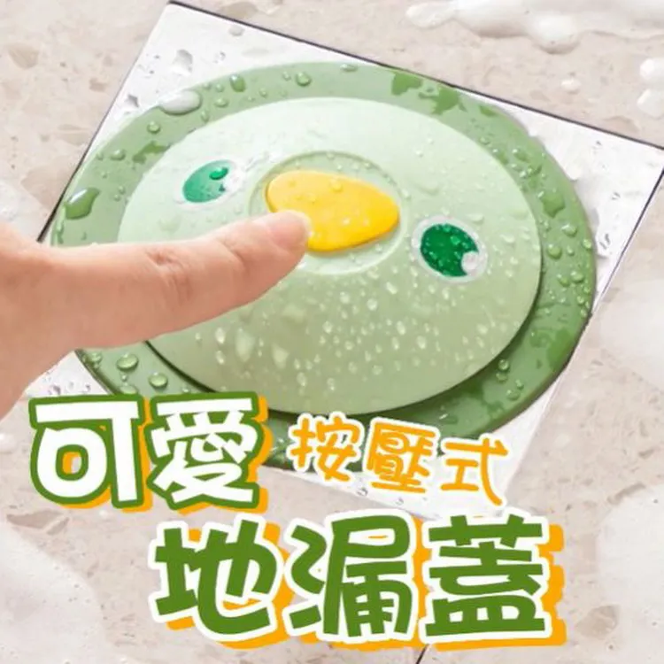 可愛按壓螢光筆文具用品（漾媽咪嬰幼兒用品）生活百貨資料整理重點畫筆螢光筆重點講義文書處理學生必備 歷史價格詳細信息