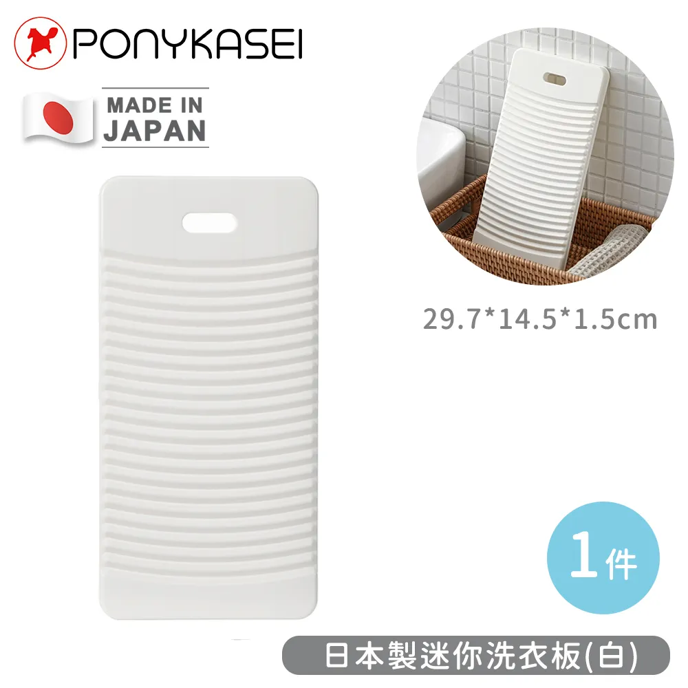 【PONYKASEI】日本製環保材質洗衣夾40入盒裝-2盒組 歷史價格詳細信息