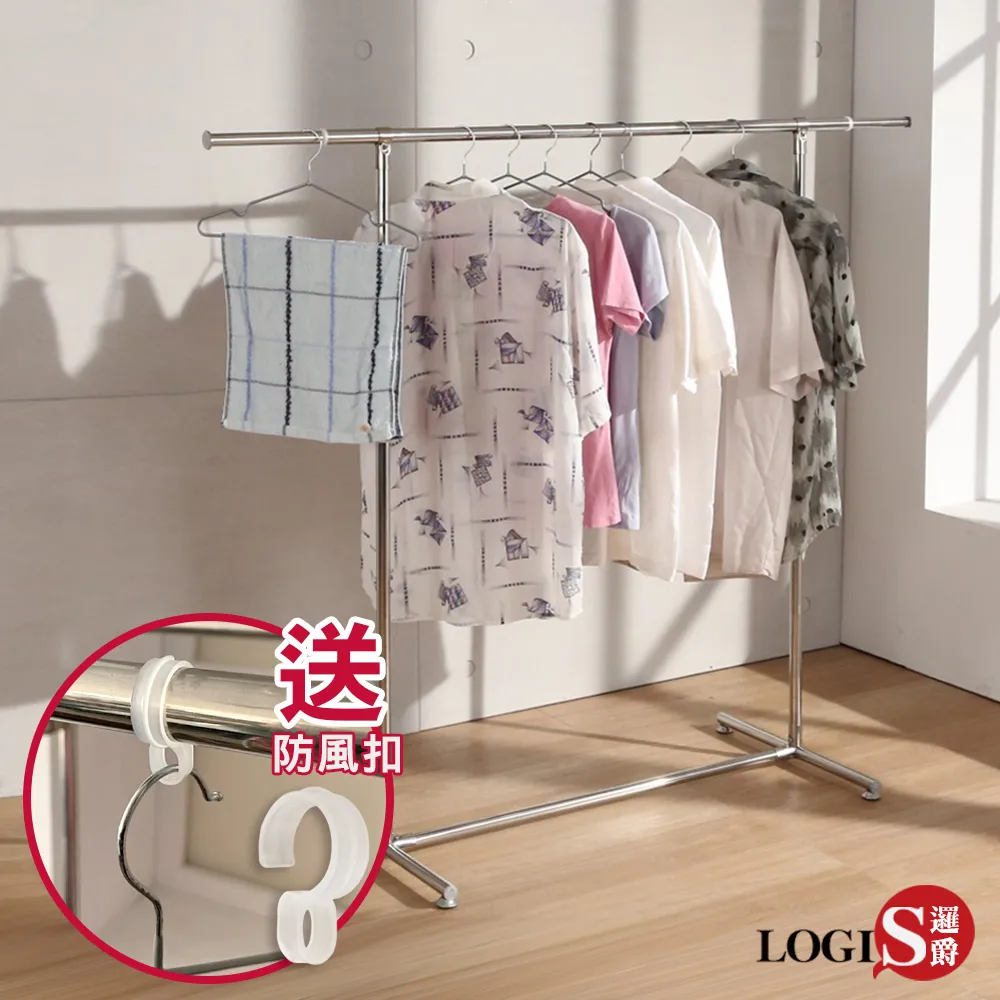 HH-1 愛生活單桿伸縮不鏽鋼衣架 歷史價格詳細信息