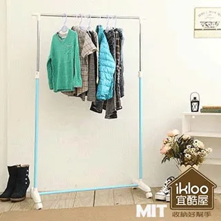【ikloo】單層雙桿多功能伸縮曬衣架-2色可選 歷史價格詳細信息