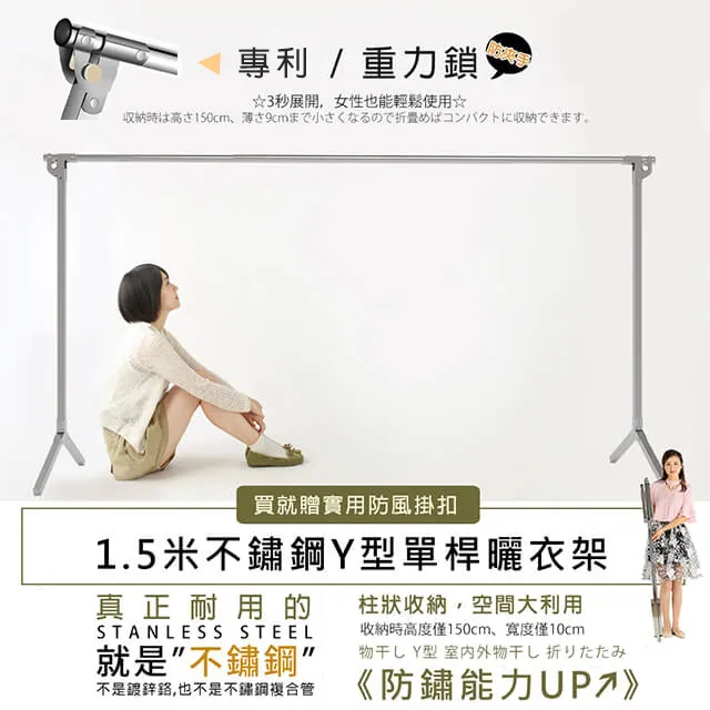 易居 不鏽鋼1.5米單桿方管免組裝Y字型曬衣架 歷史價格詳細信息