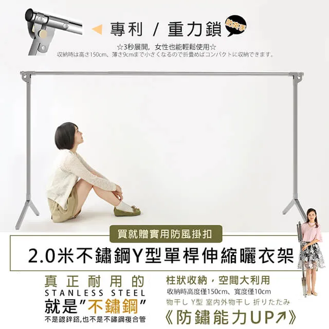 易居 不鏽鋼1.5米單桿方管免組裝Y字型曬衣架 歷史價格詳細信息