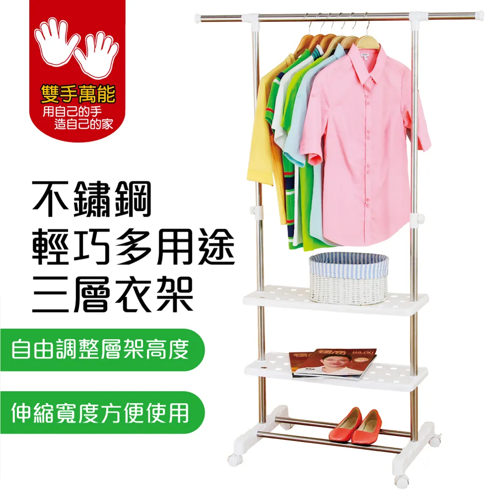 [雙手萬能] 滾輪式洗衣機底座 歷史價格詳細信息