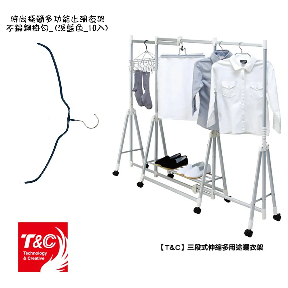 多功能內掛勾衣架 (10入/組) 40cm 曬衣架 三角衣架  晾衣架 【網狐家居】紅/藍/紫 歷史價格詳細信息