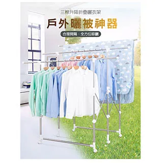 不鏽鋼折疊款警示標誌立牌 歷史價格詳細信息