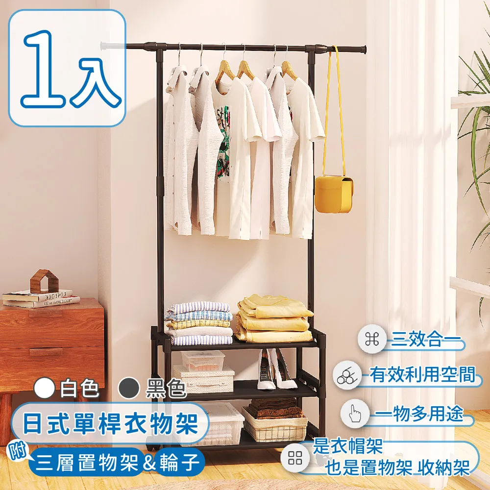 【家適帝】日式自由拼接藤編清涼地墊席(6入組) 歷史價格詳細信息