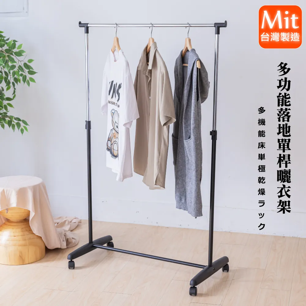 【尊爵家Monarch】台灣製歐風四層網片鞋架附鞋叉 鞋架 鞋櫃 置物架 收納架 多功能收納架 層架 歷史價格詳細信息