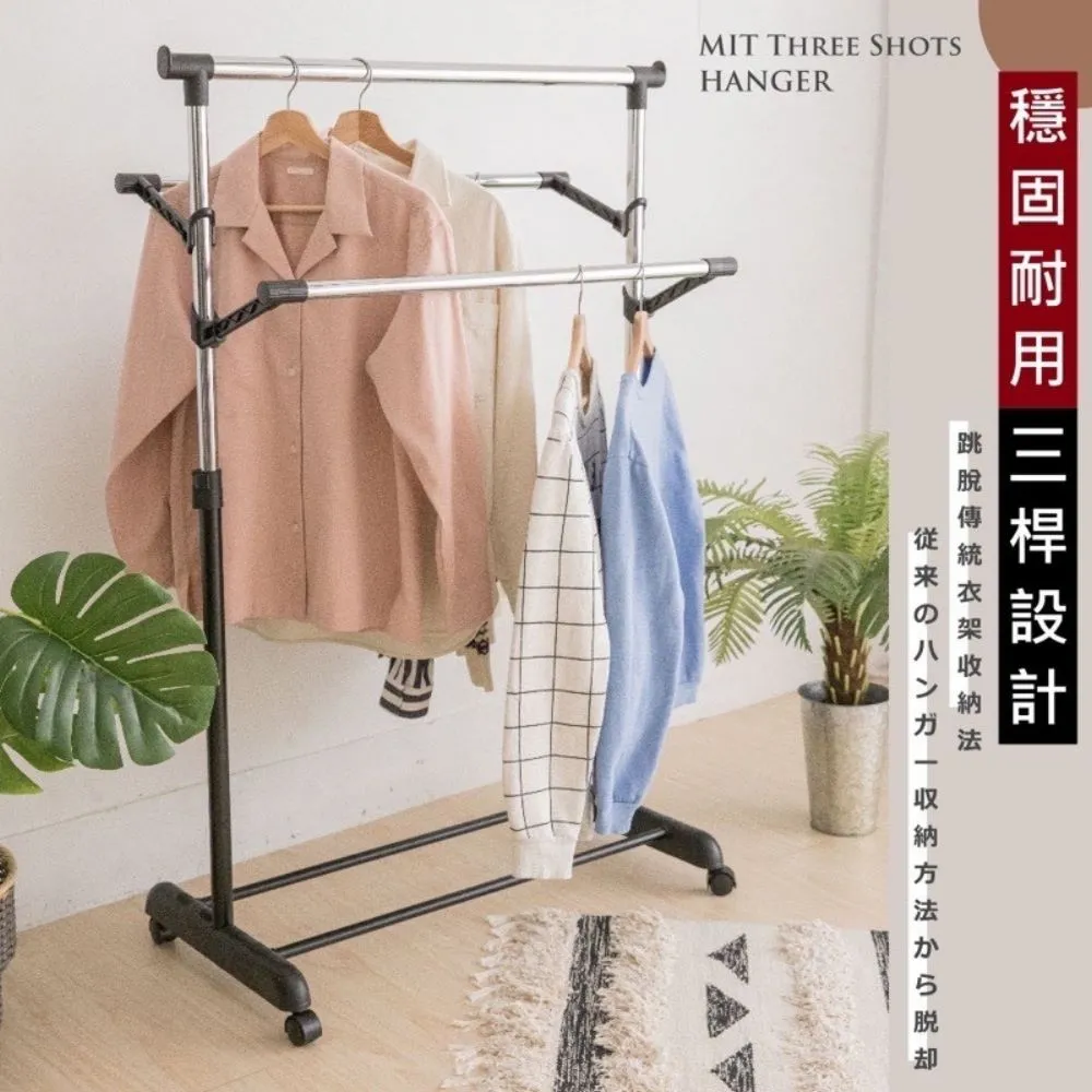 三桿升降鐵管曬衣架_2091 歷史價格詳細信息