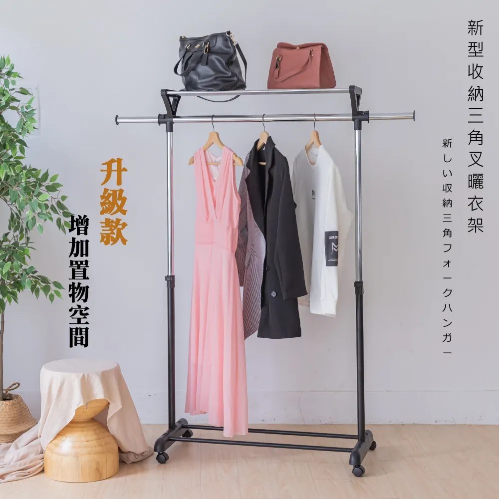 【尊爵家Monarch】三桿多功能升降曬衣架/加粗款 升降衣架 吊衣架 收納架 掛衣架 落地架 衣櫥架 歷史價格詳細信息