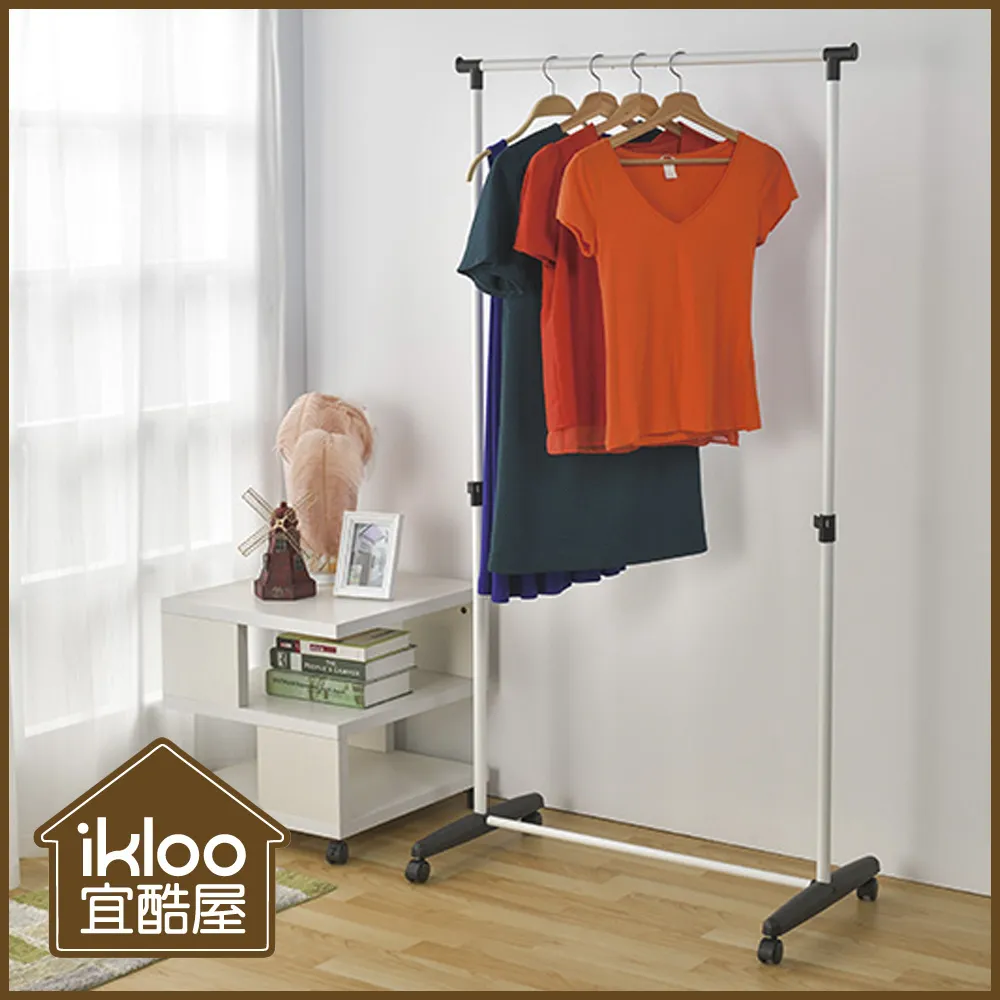 【ikloo】單層雙桿多功能伸縮曬衣架-2色可選 歷史價格詳細信息