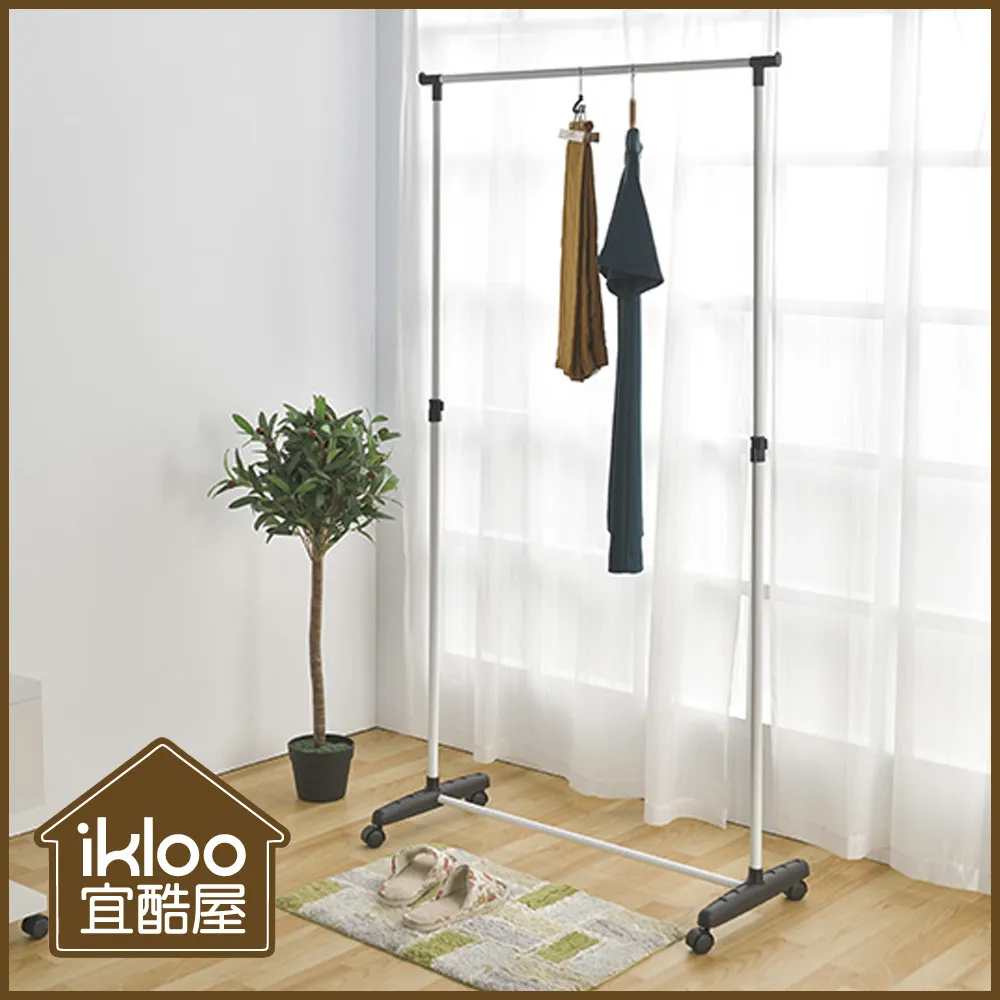 【ikloo】單層雙桿多功能伸縮曬衣架-2色可選 歷史價格詳細信息