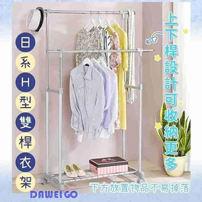 H型雙向書桌/6尺雙邊 歷史價格詳細信息