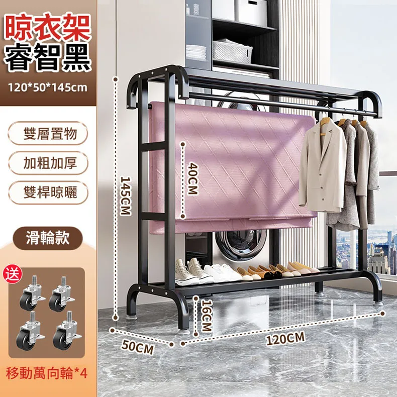 雙桿式晾架落地家用三層陽臺臥室內曬掛架簡易可升降帽架 歷史價格詳細信息
